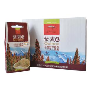 三江沃土白藜麦米青海高原有机白藜麦2kg礼盒五谷杂粮代餐藜麦饭