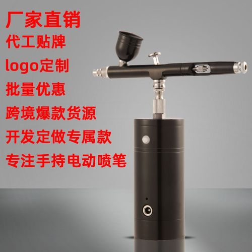便携充电式迷你电动小喷模型喷漆彩绘上马克笔气泵笔色大气压套装