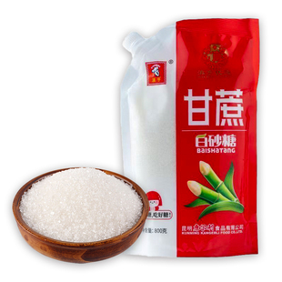 优级云南白砂糖新糖纯甘蔗500g螺旋盖细沙糖批发白糖食用烘焙调味