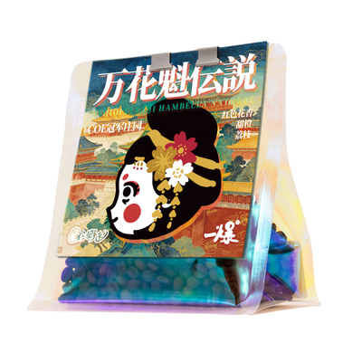 花魁咖啡豆埃塞日晒手冲SOE花香