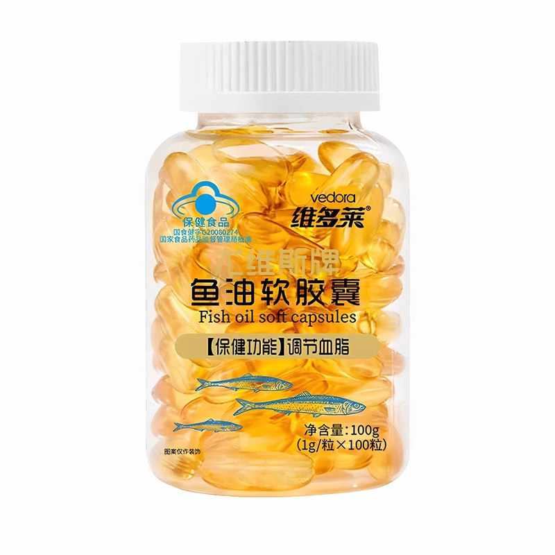 2送1 深海鱼油软皎囊dha100粒 可搭配成人中老年视力高纯度鱼肝油