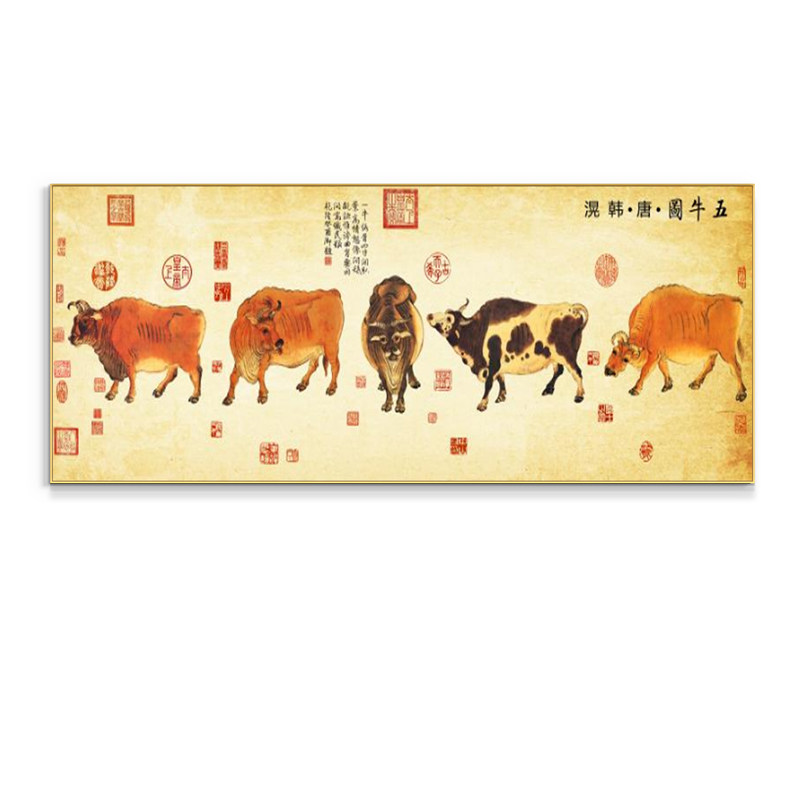 中式客厅装饰画五牛图镇宅招财风水画办公室字画高档大气横幅挂画