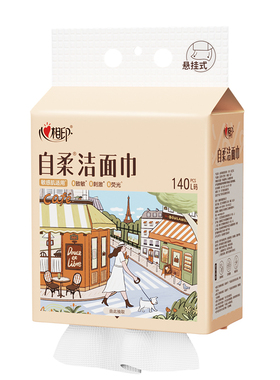 心相印爆款洗脸巾敏感肌适用