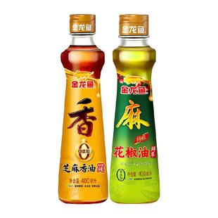金龙鱼纯芝麻油香油特麻花椒油400ml*2瓶火锅家用厨房调味油