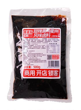 李诚实黑鸭甜辣卤料包商用