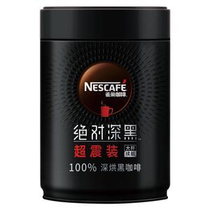 雀巢咖啡绝对深黑200g罐装纯咖啡