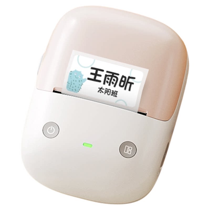 精臣B2姓名贴标签打印机小型