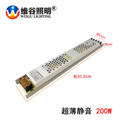 厂LED超薄长条电源12v300w卷帘灯拉布灯箱内置电源广告灯静音变库