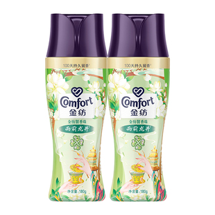 金纺留香珠雨前龙井持久留香除螨家用实惠洗衣凝珠小样官方正品店