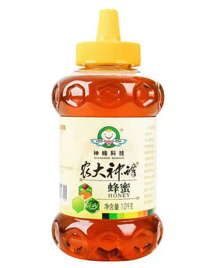 福建农大神蜂天然百花百花蜂蜜