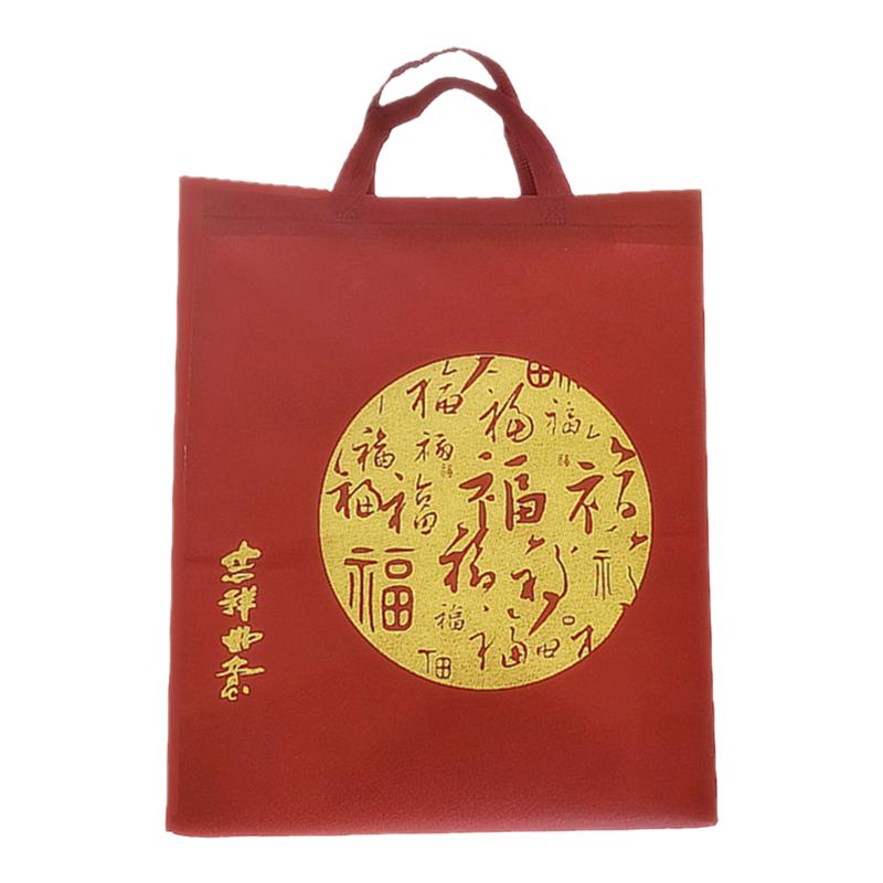 环保袋节日送礼烟茶酒