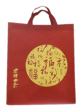 环保袋节日送礼烟茶酒