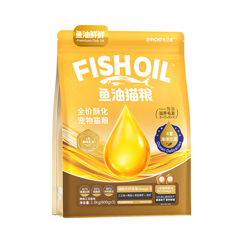布兰德鱼油酥化猫粮鸡肉三文鱼