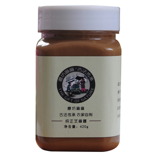 现磨石磨芝麻酱麻汁纯白芝麻酱拌菜拌面凉皮热干面火锅调味料420g