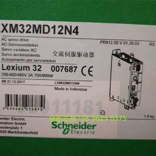 议价施耐德驱动器LXM32MD12N4/LXM32AD30N4/LXM32SD18N4/72N4新品