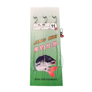 九世防缠绕尼龙线串钩3钩款钓鱼钩子圆钩绑制结实耐用5付包邮