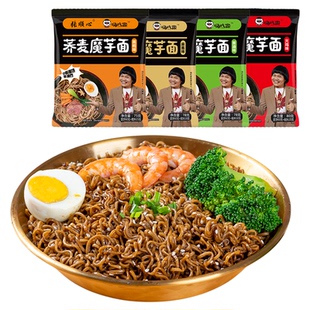 嗨吃家魔芋荞麦面荞麦方便面葱油拌面魔芋面火鸡面即食
