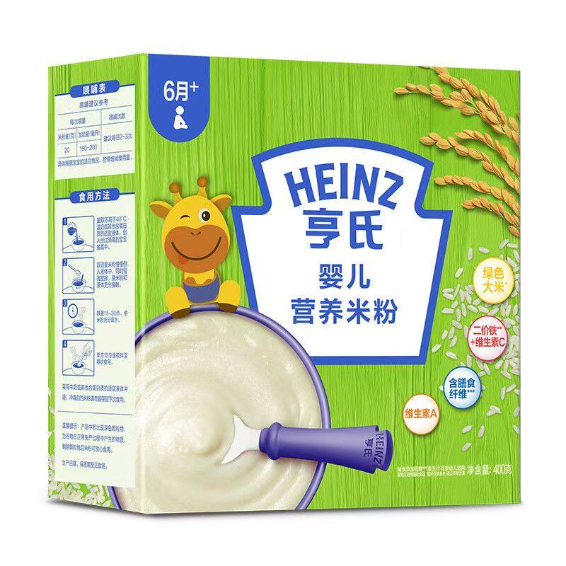 亨氏盒装经典高铁米粉6月龄