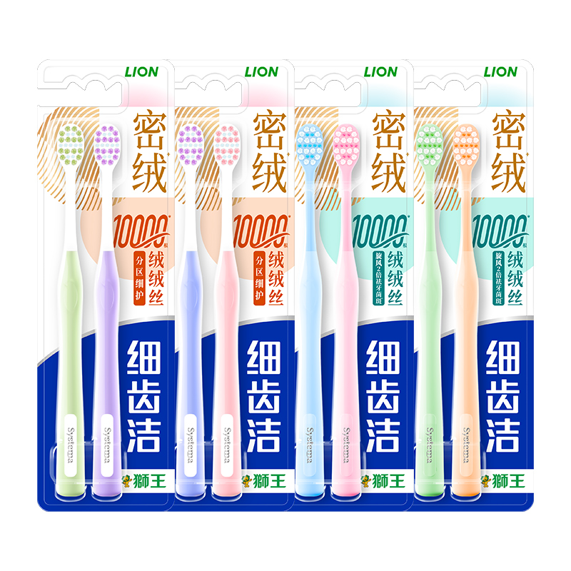 【自营】LION狮王细齿洁密绒万毛牙刷细护软毛成人家庭装护龈1支