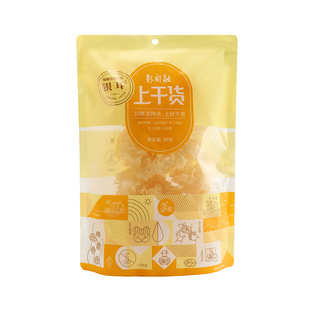 新闽融上干货福建古田片状银耳80g 古田碎银耳干货白木耳银耳花