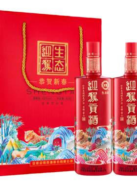 迎驾生态红礼盒版1L*2浓香白酒