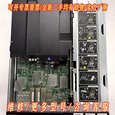 NETAPP FAS8200AFF A300 X3172A议价维修