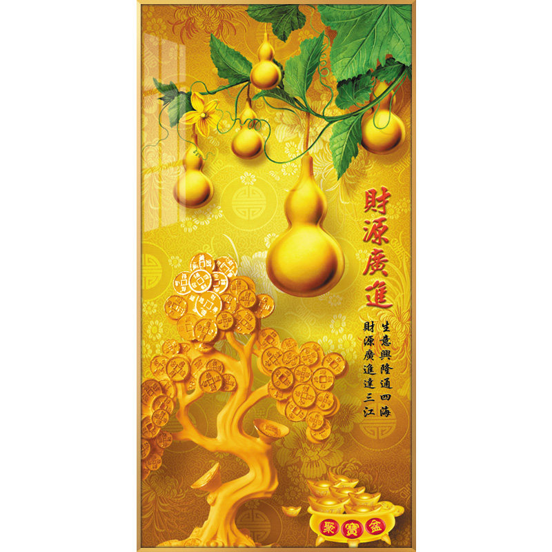 新中式玄关装饰画过道走廊挂画竖版葫芦五福临门招财镇宅风水壁画