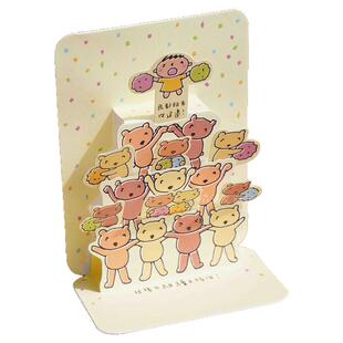 鼓励卡|台湾大宝大口仔立体鼓励加油祝福贺卡高考大宝啦啦队贺卡