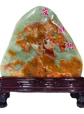 天然玉石摆件原石客厅玄关办公室