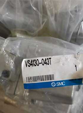 议价电磁阀VS4120-044 VS4130-043T VS4230-034 VS4330一043现货