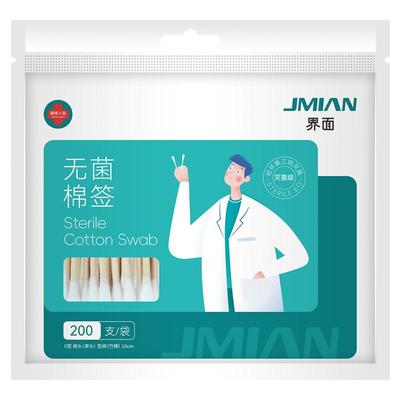 界面医用级无菌棉签伤口消毒棉棒
