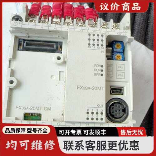 议价Mitsubishi三凌三凌FX3SA20MTCM