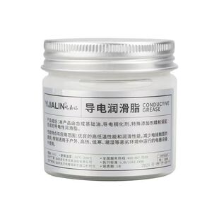 雅佳电吹管导电膏雅佳5000电吹管雅佳solo八度轮保养导电润滑脂