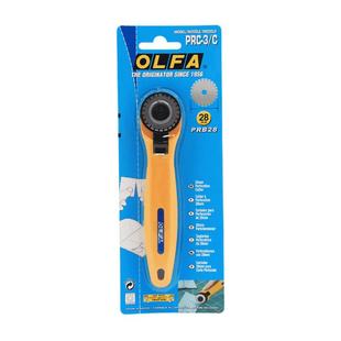 OLFA爱利华制作彩券卡券优惠券易撕线虚线滚刀切割刀请假条PRC