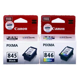 佳能3480mg2580s846彩色845黑原装墨盒308ts3380ip2880s3080打印