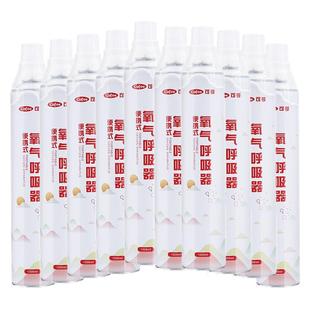 高反氧气瓶便携式呼吸器家用医用老人高原进藏旅游吸氧机压缩小罐