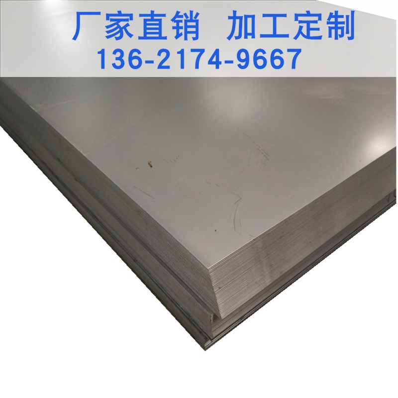 上海现货冷轧板销售  冷轧薄钢卷SPCC低碳深冲拉伸料可定尺开平