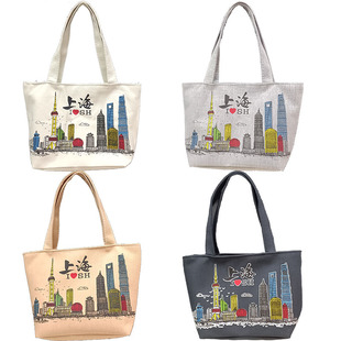 上海city城市旅游纪念风景文创时尚帆布包环保袋创意小礼品伴手礼