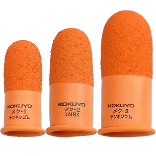 日本橙色防滑指套 摩擦力大帮助拔针 手工DIY皮革 6908 /一个