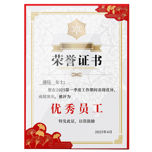 荣誉证书a4证件书外壳单片式聘书定制烫金竖款保护套结业证书套培训企业优秀员工授权书定做封套打印内页内芯