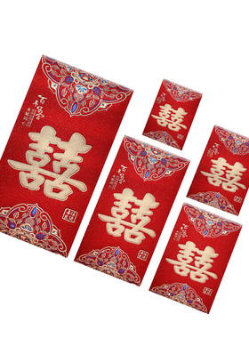 新年过年红包结婚专用大小迷你号