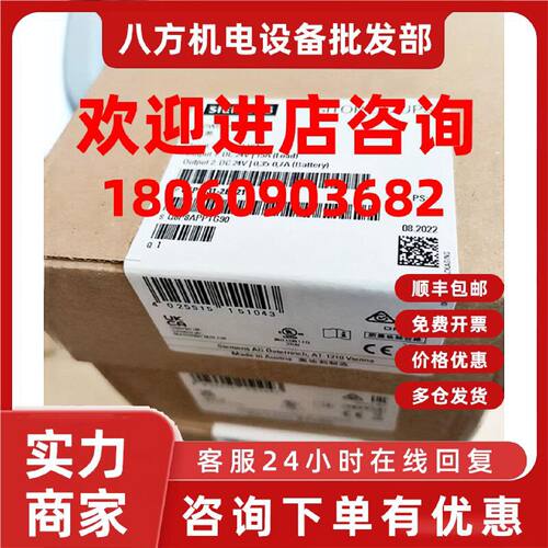 议价6EP1931-2EC21/2EC31/2FC42/2DC21电源6EP1935-6MF01/6MC01/6