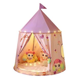 奇妙萌可帐篷室内儿童秘密基地小屋女孩家用蒙古包宝宝玩具小房子