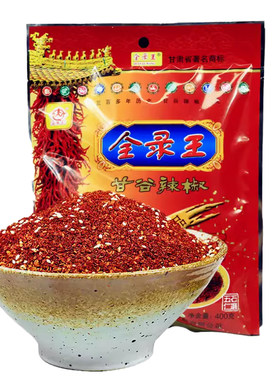辣椒面全录400g甘肃烧烤调味料