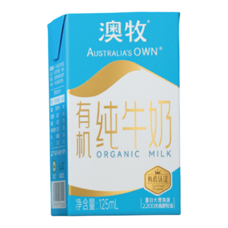 澳牧三重有机认证儿童纯牛奶36盒
