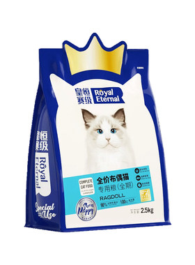 布偶专用冻干粮幼成猫全阶段