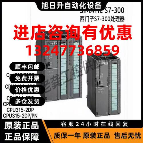 议价ET200 SP西门子6ES7193-6BP/6AR00/6PA/6BP20-0BA0/0DA0/0AA0