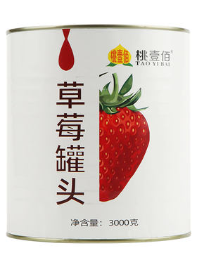桃壹佰水果罐头3公斤大罐
