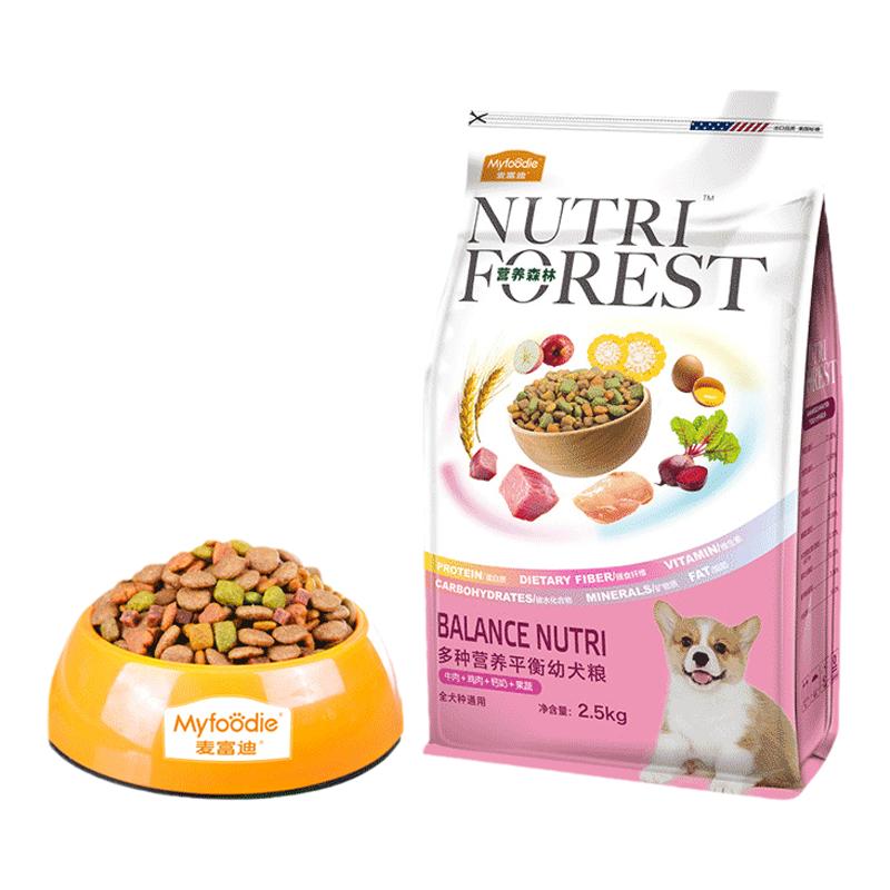 麥富迪狗糧成幼犬2.5kg營養(yǎng)森林小型犬泰迪柯基通用型牛肉味5斤