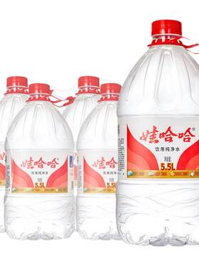 娃哈哈纯净水5.5L*4桶大瓶桶装水